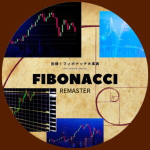 remaster-fibo-jiten