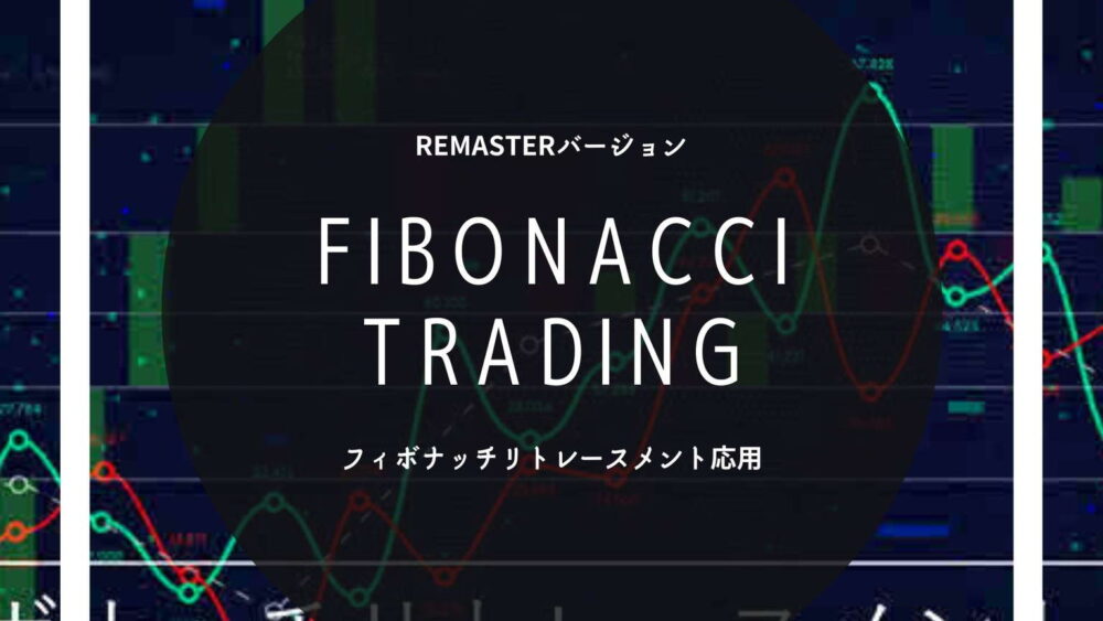 retracement-pro