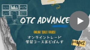 エリオット波動原理と合わせた売買ポイント一覧