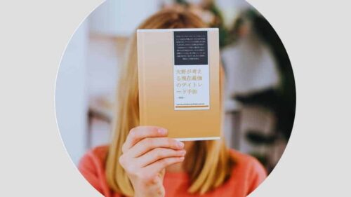 デイトレード手法1