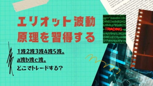 中級・実践レベル