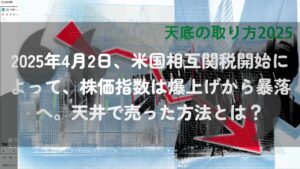 tenzoko2025