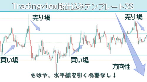水平線を引く必要な!!