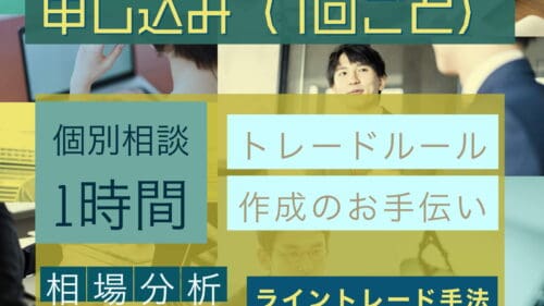 コンサルティング・サポート
