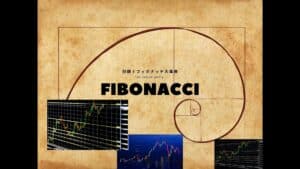 別録！フィボナッチ大事典