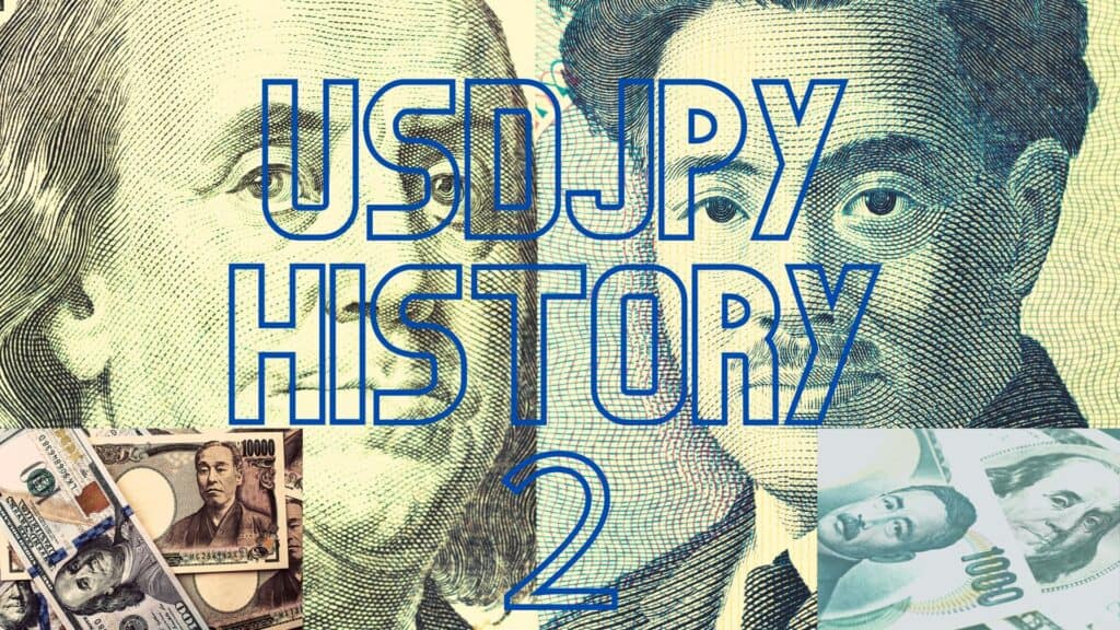 ドル円の歴史とこれから2