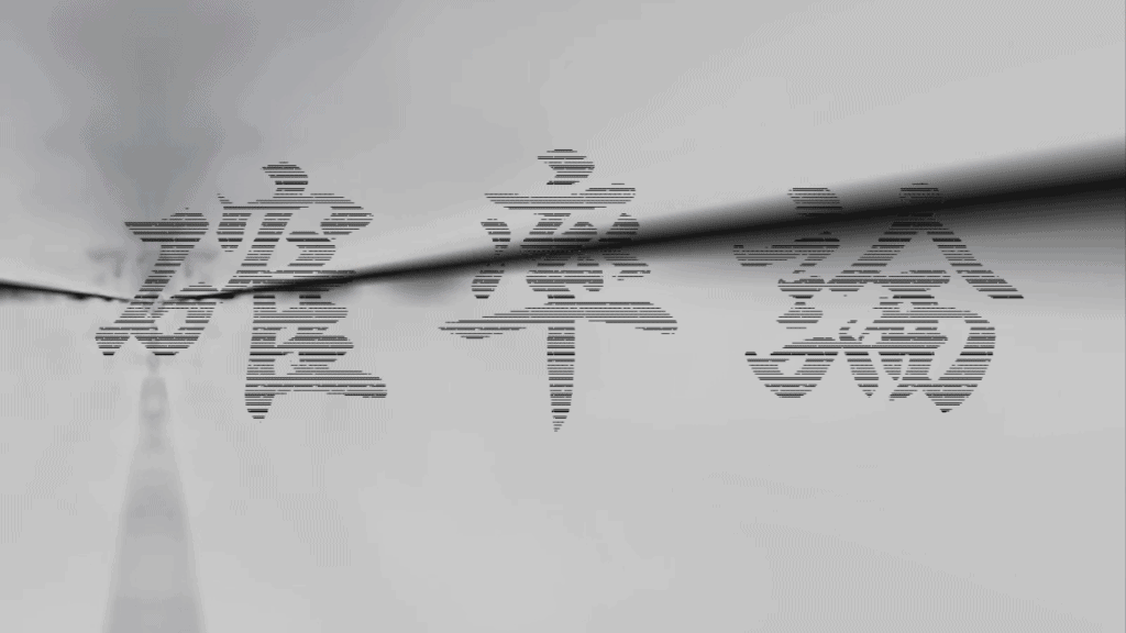 2％と確率論、25％と確率論
