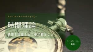 時間帯を制覇する-FXのデイトレードは市場オープンが鍵！