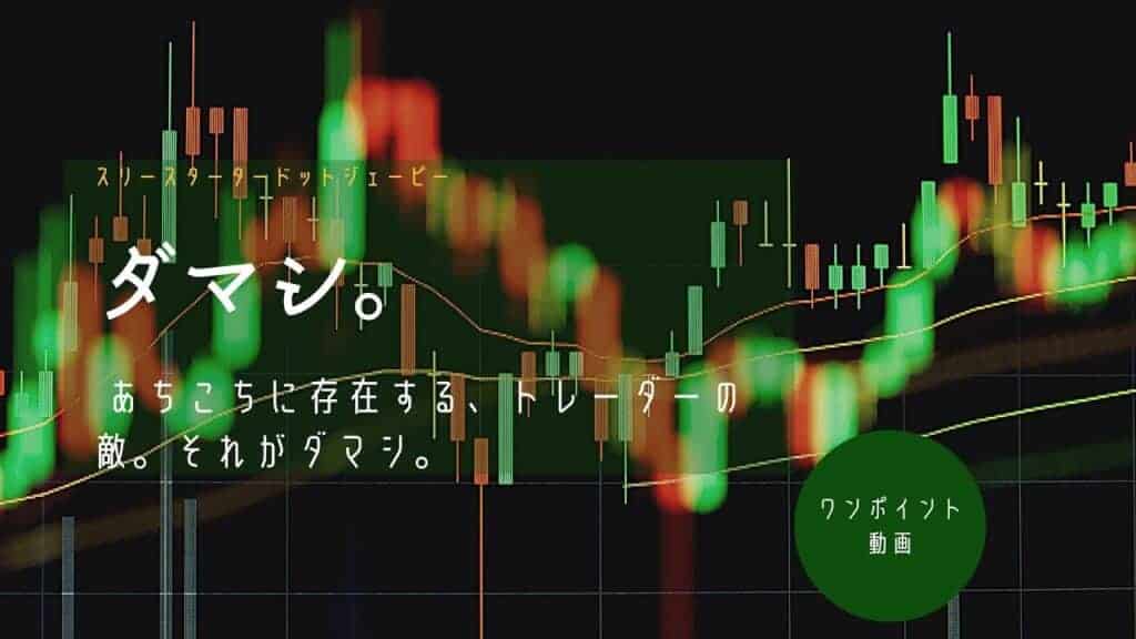 ウソとホントを考える 理屈でダマシを回避する方法