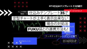 プリセットの使い方