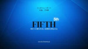 5th