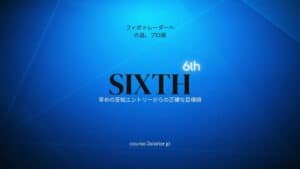 6th
