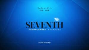 7th