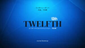 12th