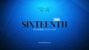 16th