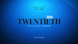 20th