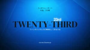 23th