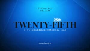 25th
