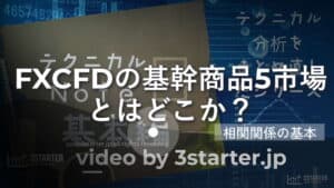 テクニカルnote基本編まとめ