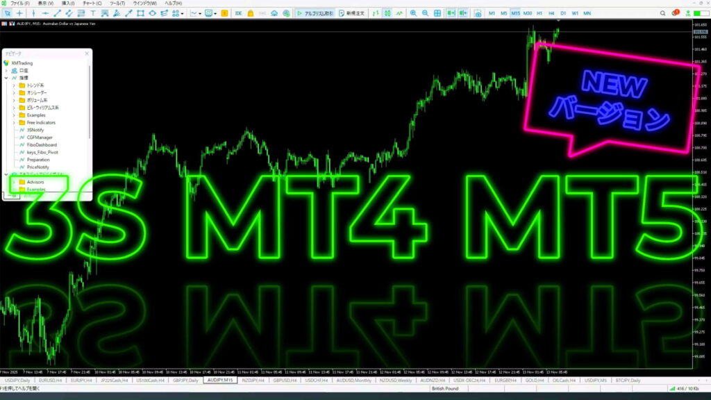 3Sバージョン1.08