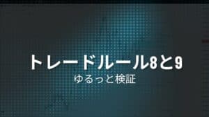 yrusuto8-9