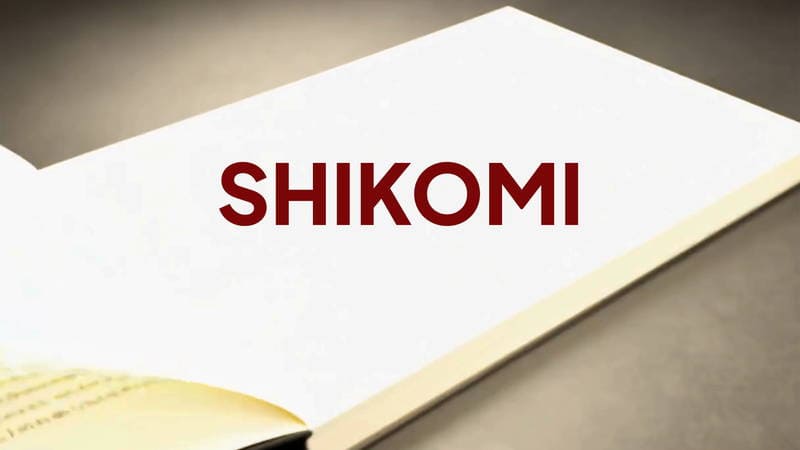 仕込みの教科書とは