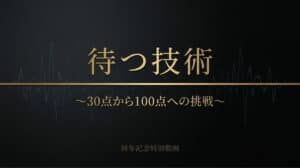 14anniversary