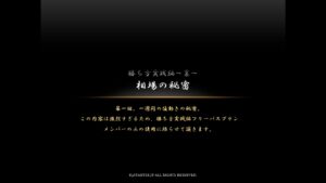 相場の秘密1 週の秘密