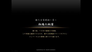 相場の秘密2 月の秘密