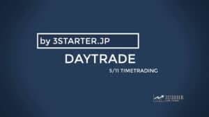 DAYTRADE 5/11 時間戦略の売買